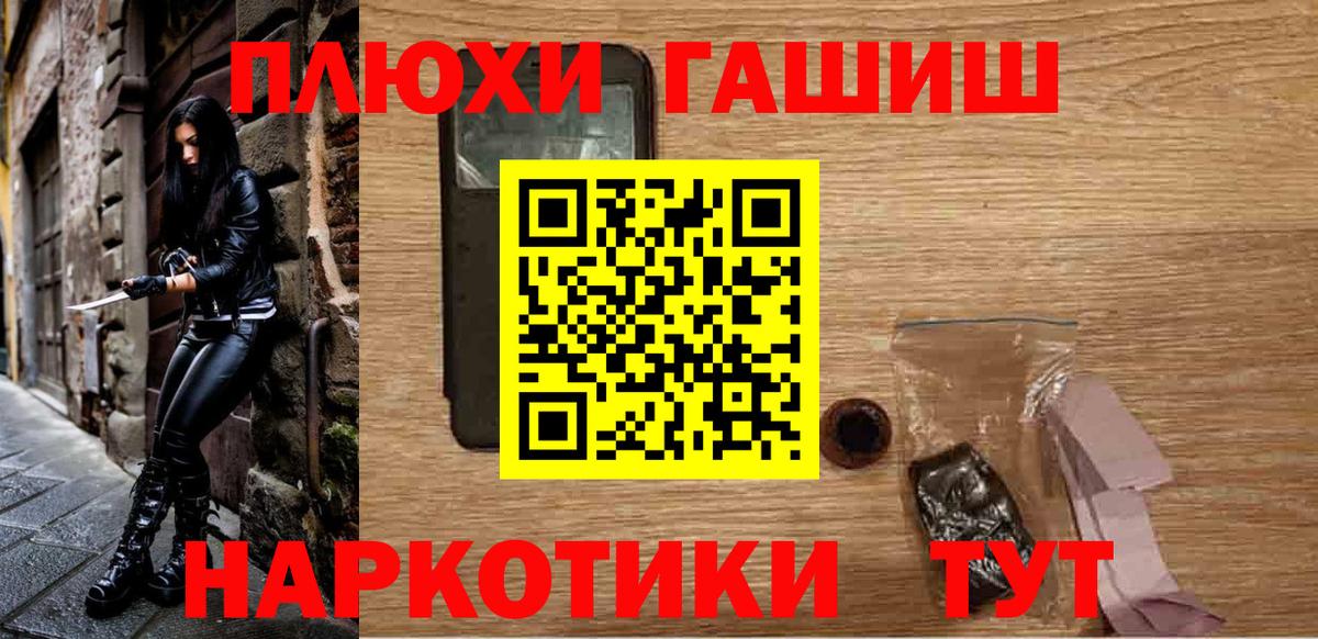 Гашиш AMNESIA HAZE  Вход с VPN  Горно-Алтайск  ГАШИШ Ice-O-Lator 