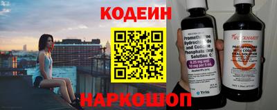 шишки Заводоуковск