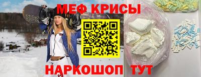 амфетамин Жуковский