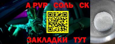 амфетамин Жуковский