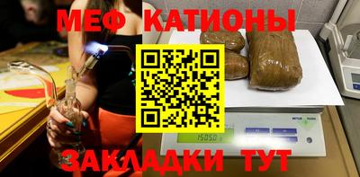 шишки Заводоуковск
