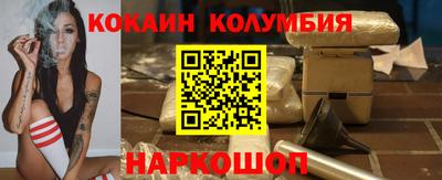 амфетамин Жуковский