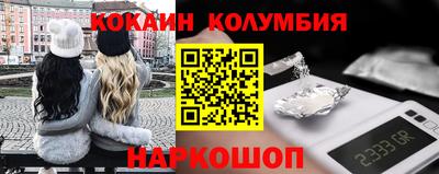 шишки Заводоуковск