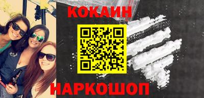 мефедрон мука Заволжье