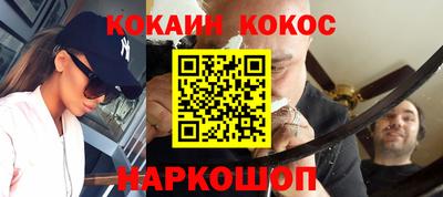 мефедрон мука Заволжье