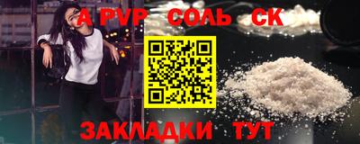 мефедрон мука Заволжье