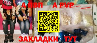 шишки Заводоуковск