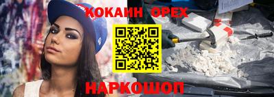шишки Заводоуковск