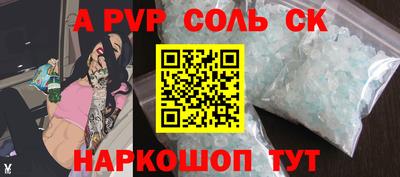 амфетамин Жуковский