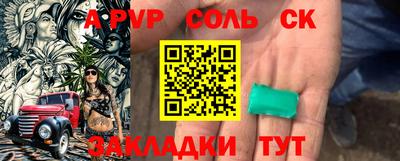 мефедрон мука Заволжье