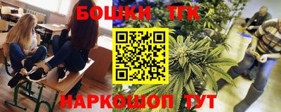 MESCALINE Красноармейск