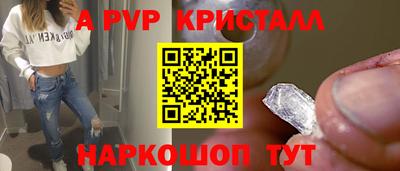 мефедрон мука Заволжье