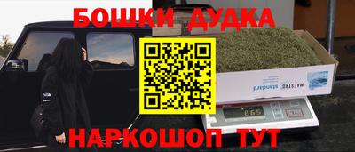 меф Кохма