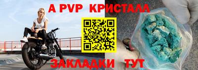 мефедрон мука Заволжье