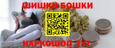 мефедрон мука Заволжье