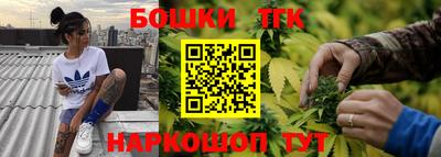мефедрон мука Заволжье