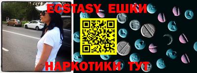 амфетамин Жуковский