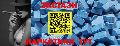 мефедрон мука Заволжье