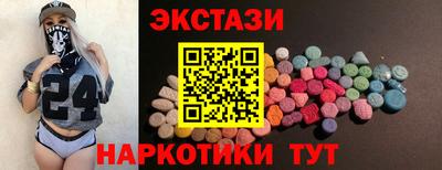 мефедрон мука Заволжье