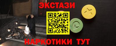мефедрон мука Заволжье