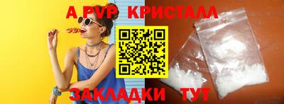 амфетамин Жуковский