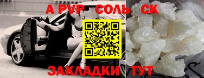 шишки Заводоуковск