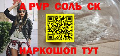 мефедрон мука Заволжье