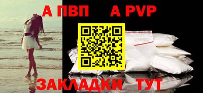 амфетамин Жуковский