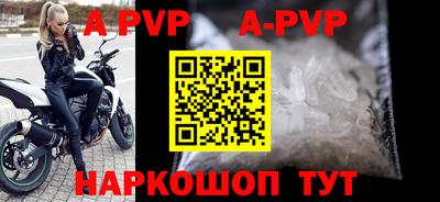 шишки Заводоуковск
