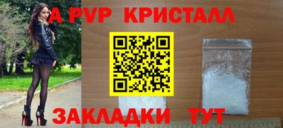 шишки Заводоуковск