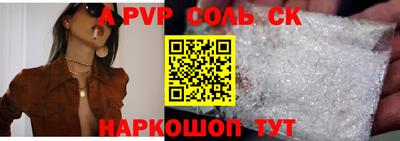 мефедрон мука Заволжье