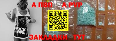 шишки Заводоуковск