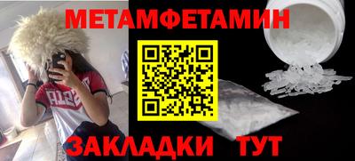 амфетамин Жуковский
