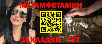 амфетамин Жуковский