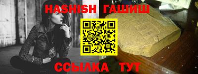 шишки Заводоуковск