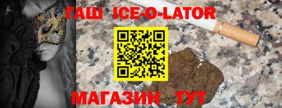 мефедрон мука Заволжье