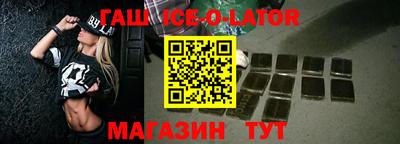 шишки Заводоуковск