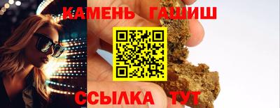 шишки Заводоуковск