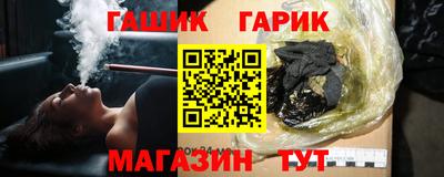 мефедрон мука Заволжье