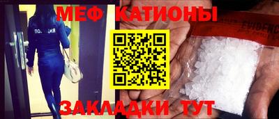 амфетамин Жуковский