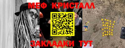 шишки Заводоуковск