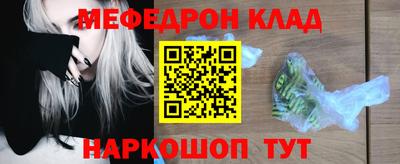 амфетамин Жуковский