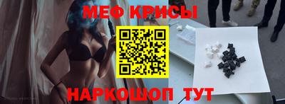 амфетамин Жуковский