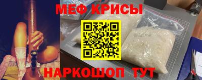 мефедрон мука Заволжье