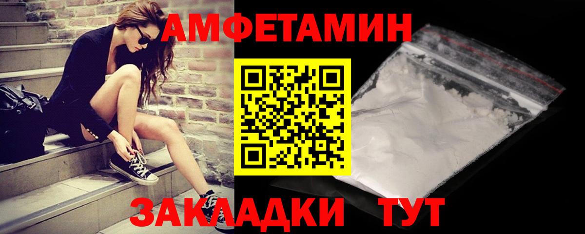 Метамфетамин витя Горно-Алтайск