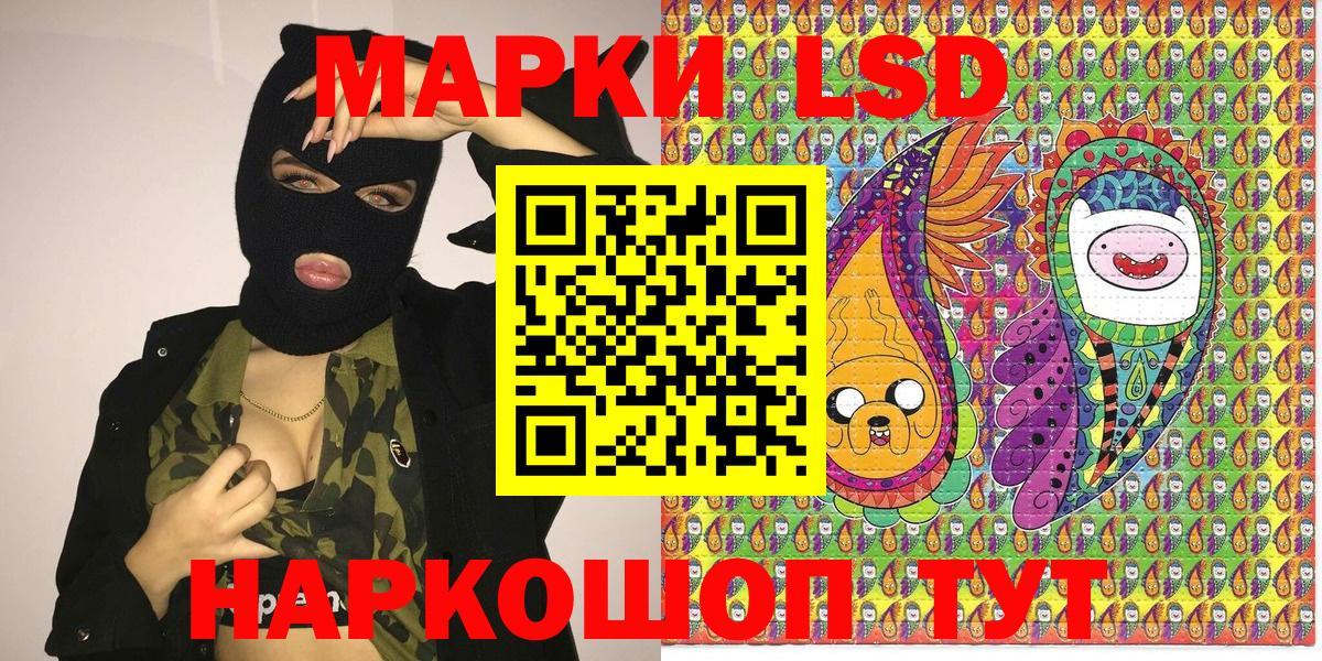 Марки N-bome 1,8мг  Вход с VPN  Горно-Алтайск  Марки N-bome 1,8мг 