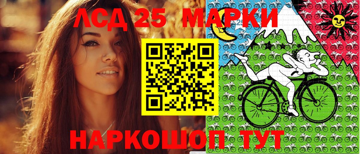 Амфетамин Горно-Алтайск