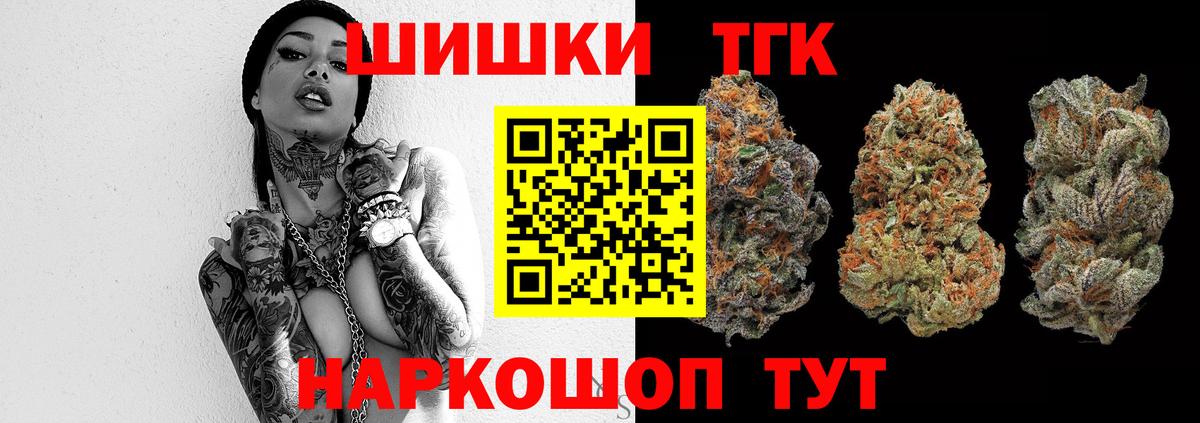 Бошки Шишки Bruce Banner Горно-Алтайск