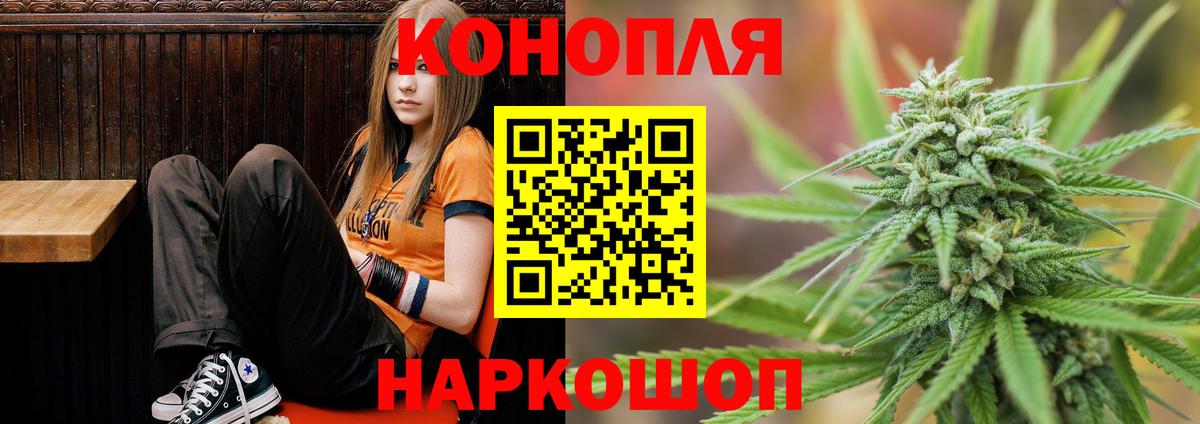 Марихуана LSD WEED  Вход с VPN  Бошки марихуана план  Бошки Шишки марихуана  Горно-Алтайск 