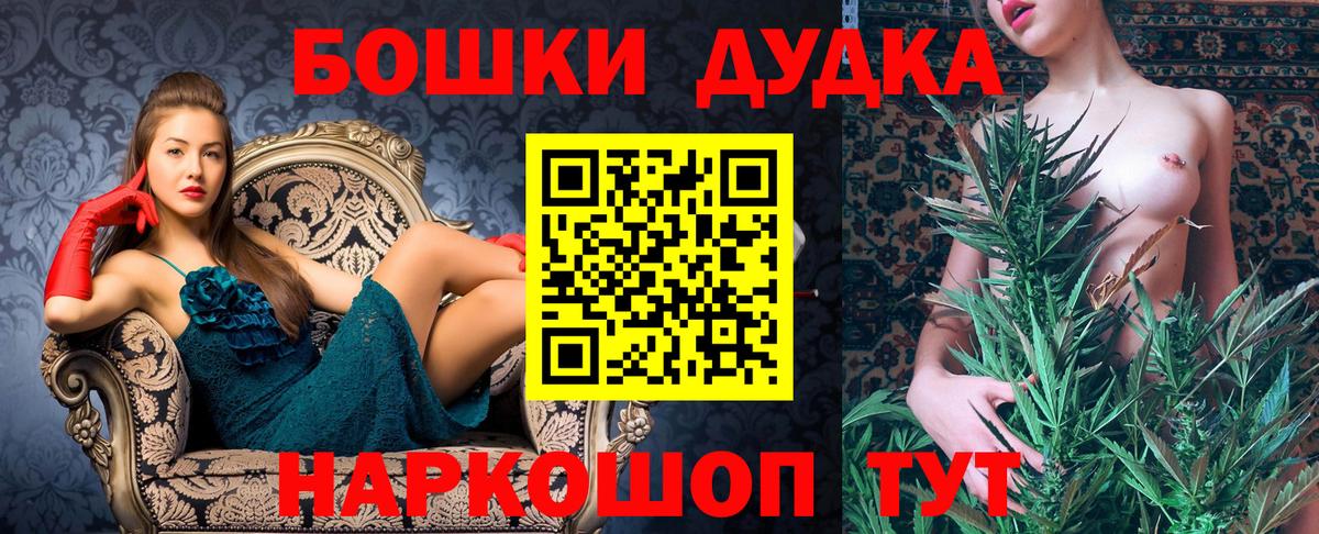 КОКАИН  Вход с VPN  Экстази  МЕФ  ГАШ  Горно-Алтайск  Меф кристаллы  Марихуана 